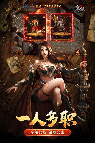 西游悟空传传奇手游官网版