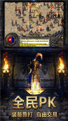 传奇170金币复古版