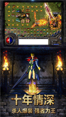 传奇170金币复古版