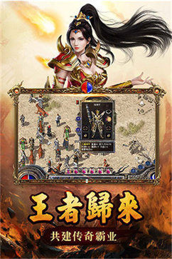 1.76精品仿盛大传奇金币版