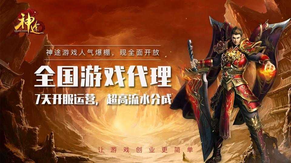 传奇3单机版最新1.45单机版