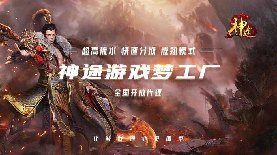 传奇3单机版最新1.45单机版