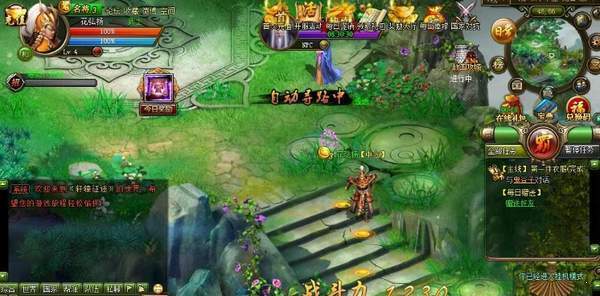 180传奇星王版本合击打金服