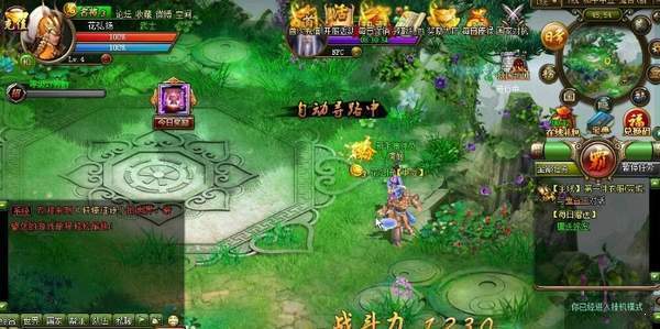 180传奇星王版本合击打金服