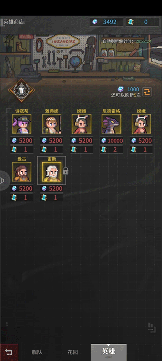 流浪方舟(正版)