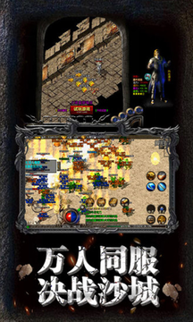 1.80复古传奇发布网