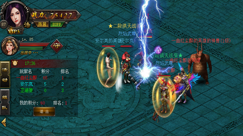 传世手游新开服网站三端互通