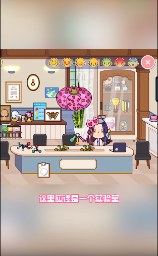 米加小镇:世界(最新版)大学