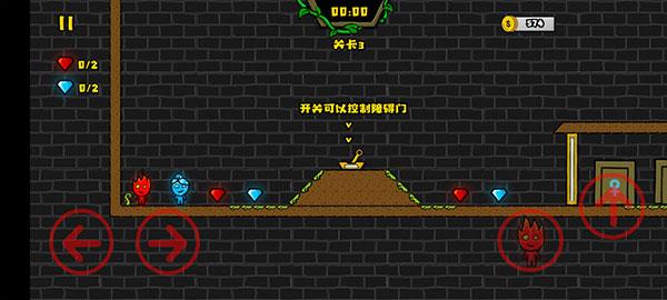 森林冰火人2(最新版)