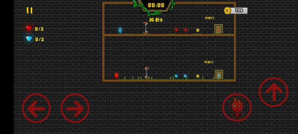 森林冰火人2(最新版)