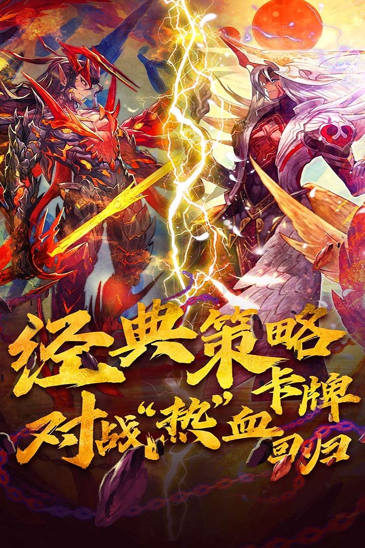 魔卡幻想(安卓官网版)