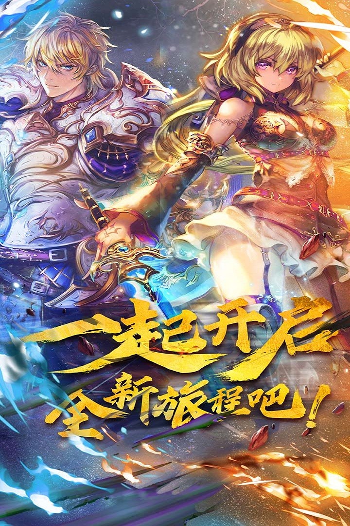 魔卡幻想(安卓官网版)