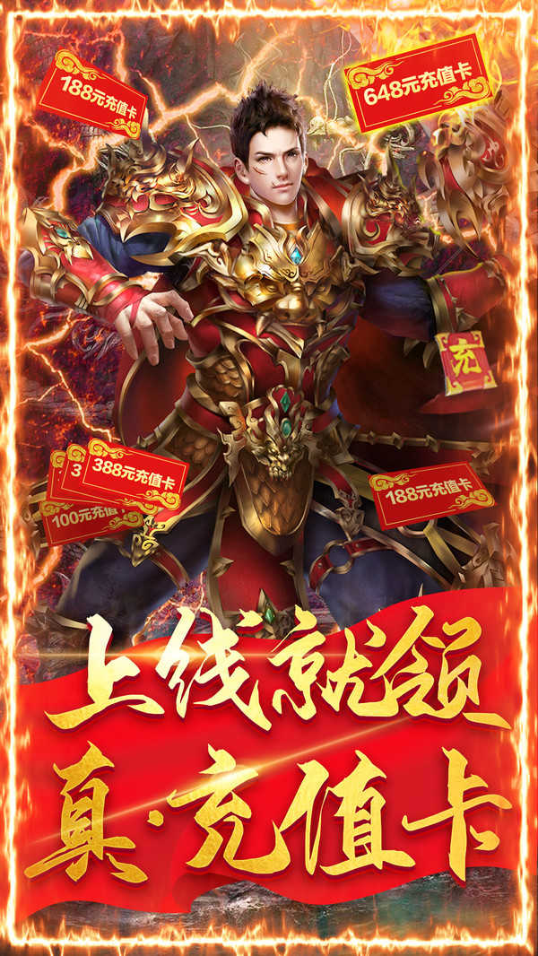 复古传奇1.76怀旧版手游免费