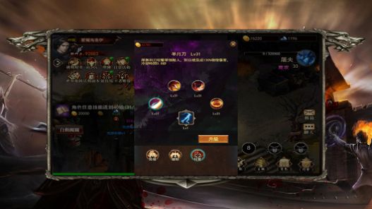 至尊勇者热血出征ios版