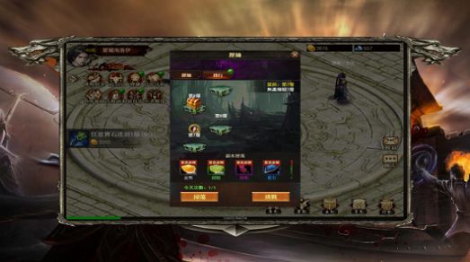 至尊勇者热血出征ios版