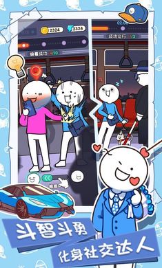 小蓝的打工日常(无实名版)