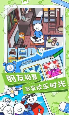 小蓝的打工日常(无实名版)