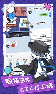 小蓝的打工日常(无实名版)