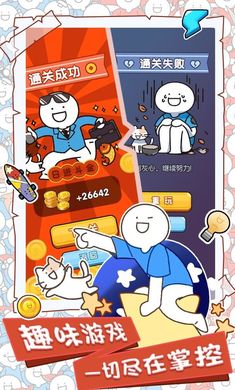 小蓝的打工日常(无实名版)