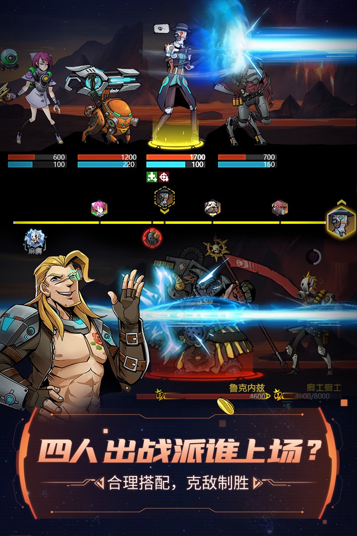 跨越星弧(最新版)