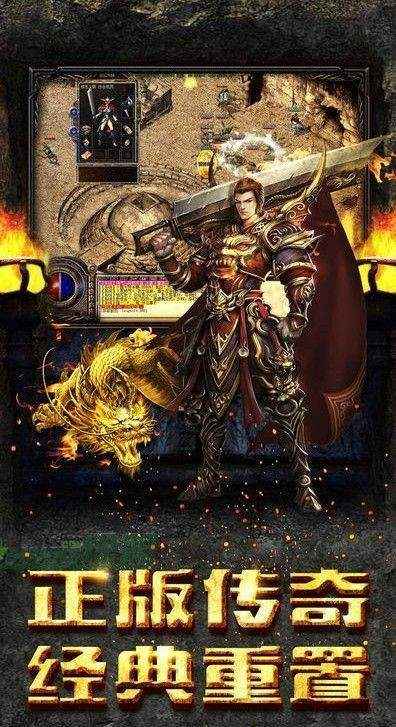 天城4F专属沉默三职业传奇