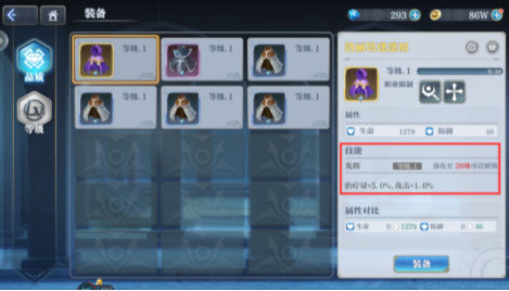 姬斗无双(官网版)