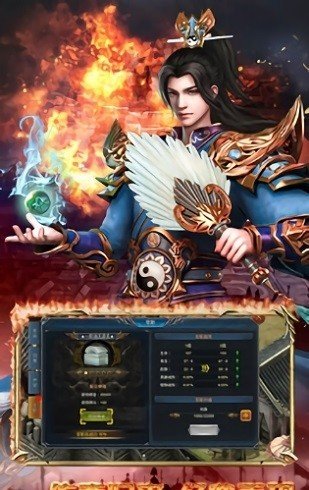 传世群英传手游安卓版