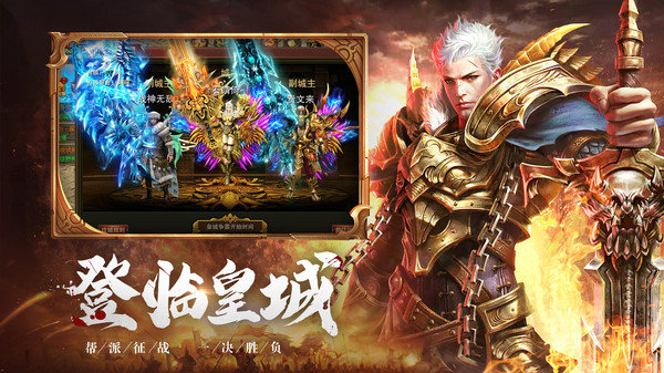 屠龙霸业单职业鸿蒙光柱版