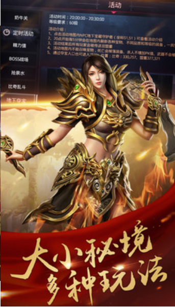 176精品传奇无泡点