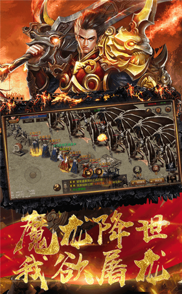 传奇单机无需联网内购破解版