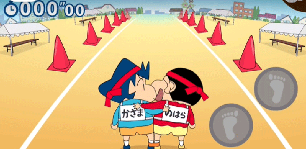 蜡笔小新之小帮手大作战(最新版)