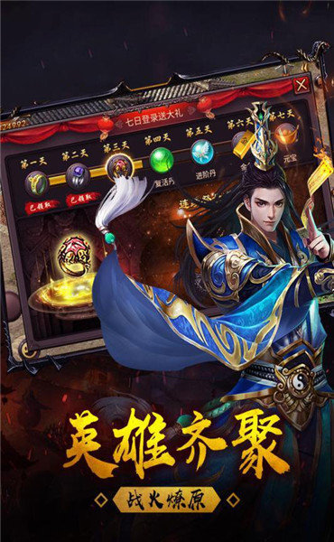 传奇手游1.76复古大极品