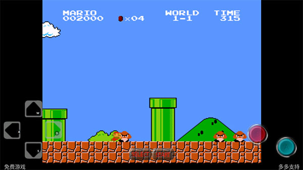 超级玛丽(安卓版)