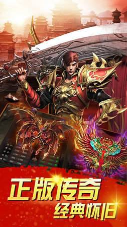 至尊蓝月200000元红包版