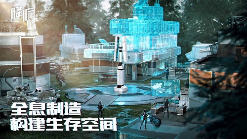 代号降临(中文版)