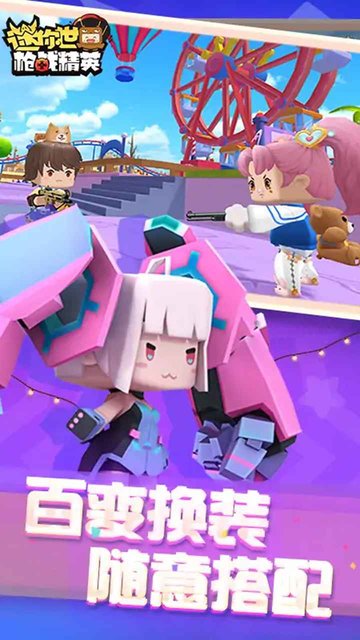 迷你世界老旧版本(MiniWorldRoyale)