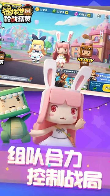 迷你世界老旧版本(MiniWorldRoyale)