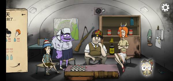 避难所生存60秒免费中文版(60秒生存)