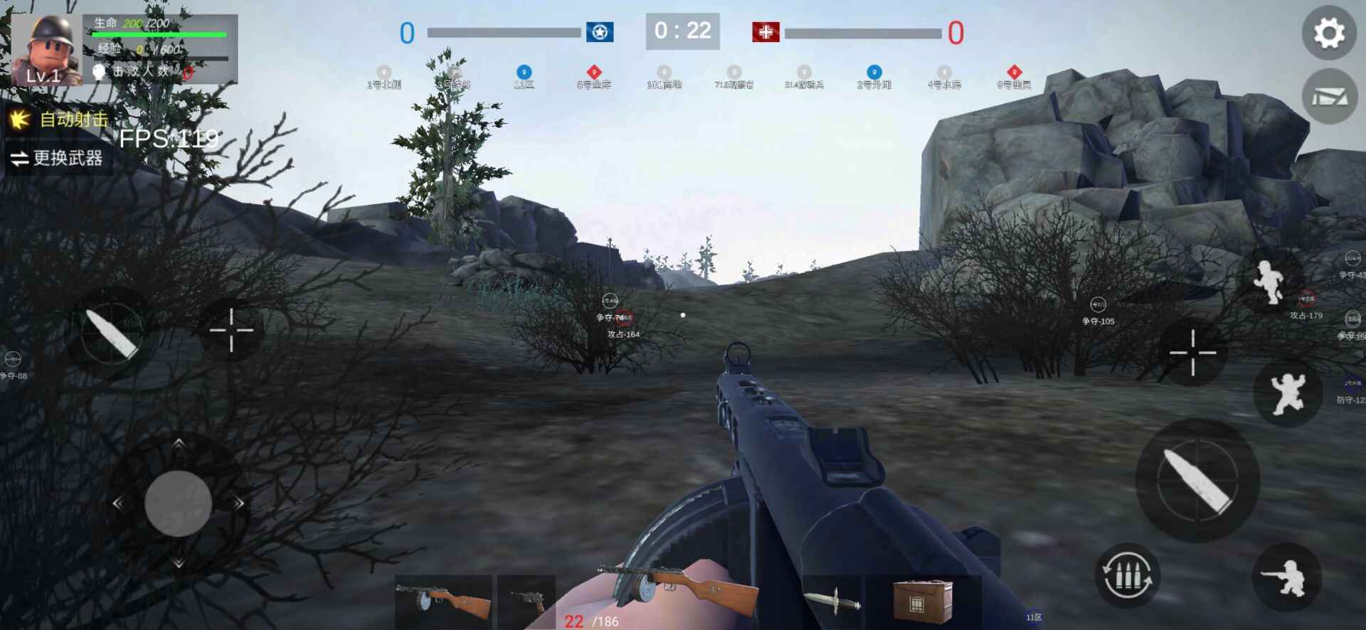 战地前线(手机版)