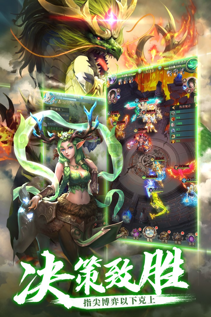 异界修真(破解版无限仙玉)