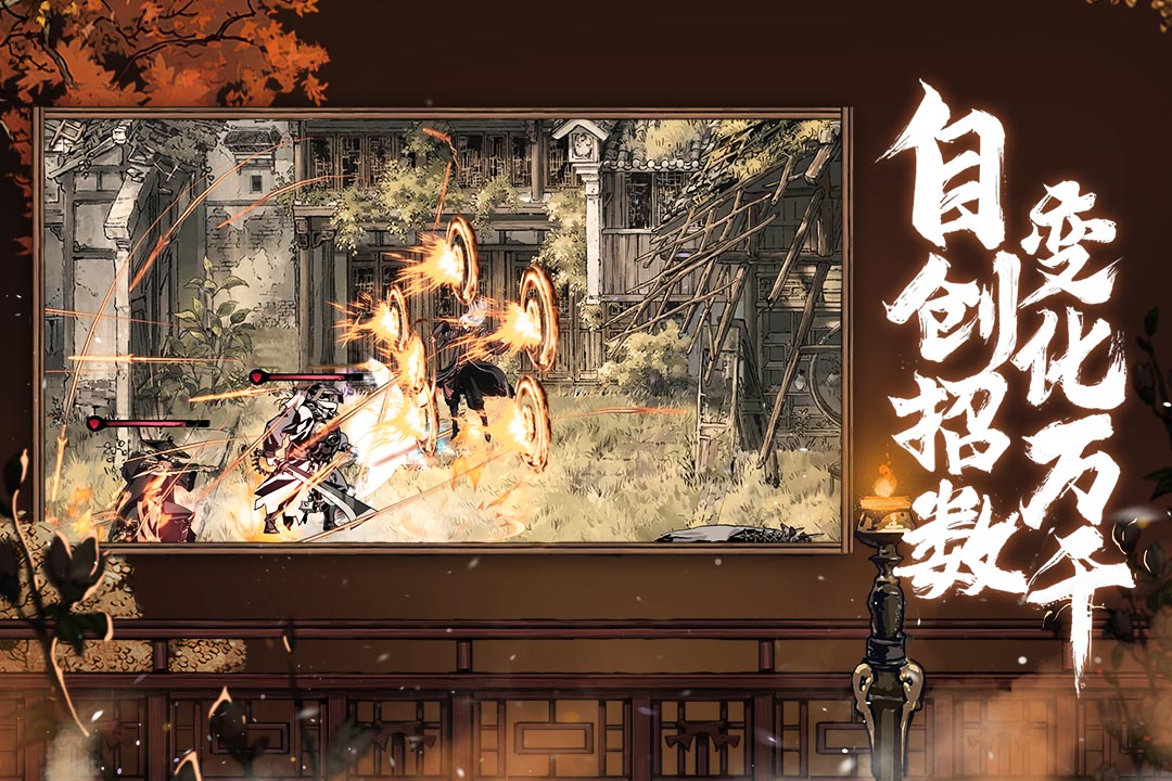 影之刃3(官网版)