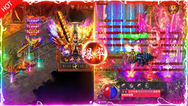 沙城传说超变复古传奇