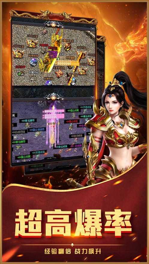 盛大热血传奇手游官网正版