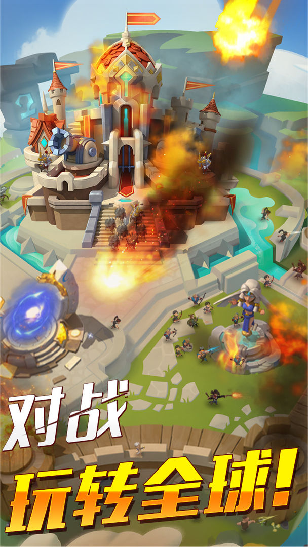 帝国纪元(国际服)