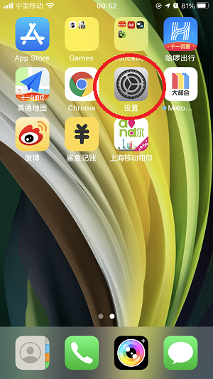 SIM卡密码怎么设置苹果手机设置教程