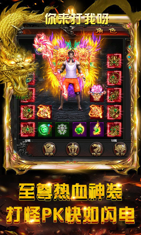 透视赌石空间戒指传奇高爆版