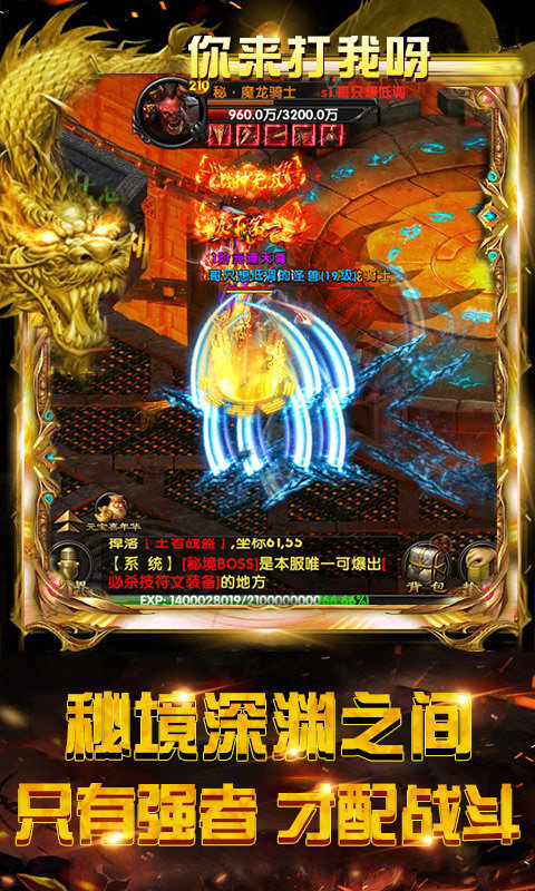 透视赌石空间戒指传奇高爆版