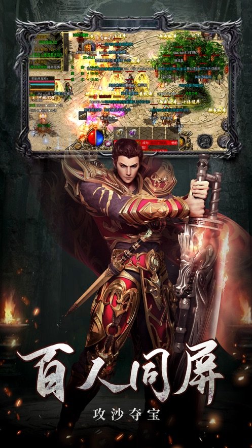 微变合击王者之心2