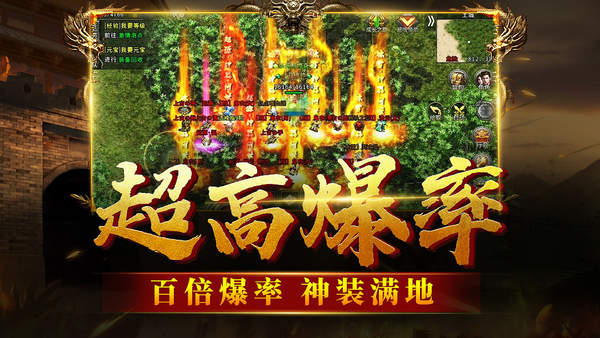 微变合击王者之心2