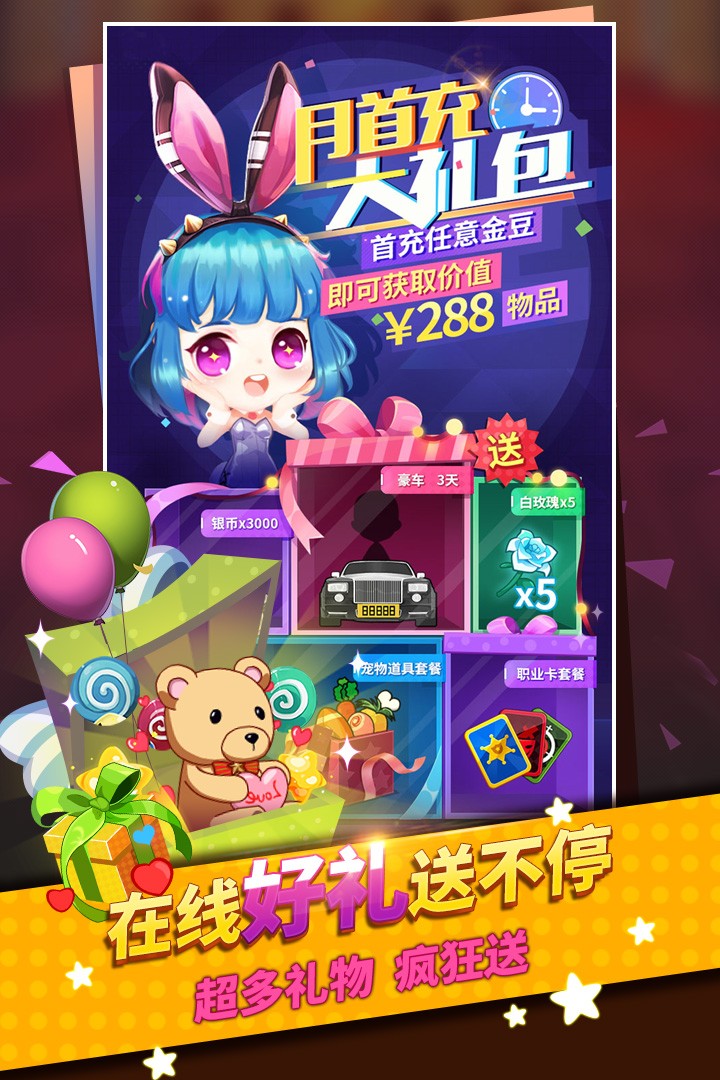 谁是卧底(手机版)